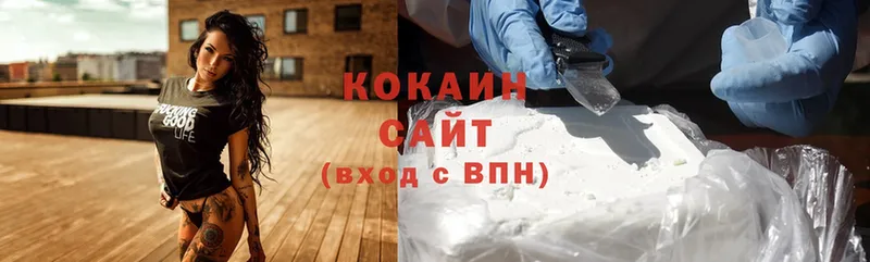 COCAIN VHQ Клинцы